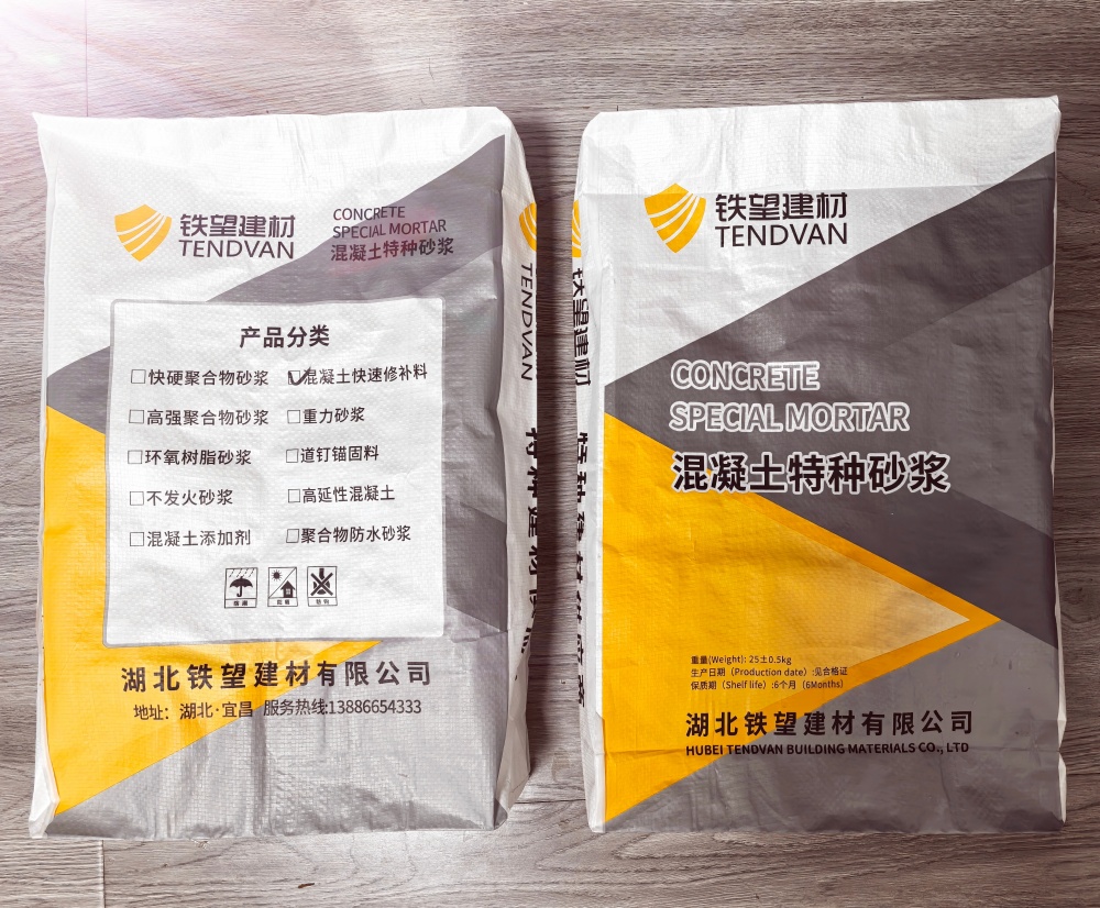 顺德封锚砂浆