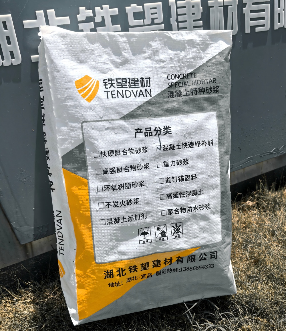 顺德气密剂