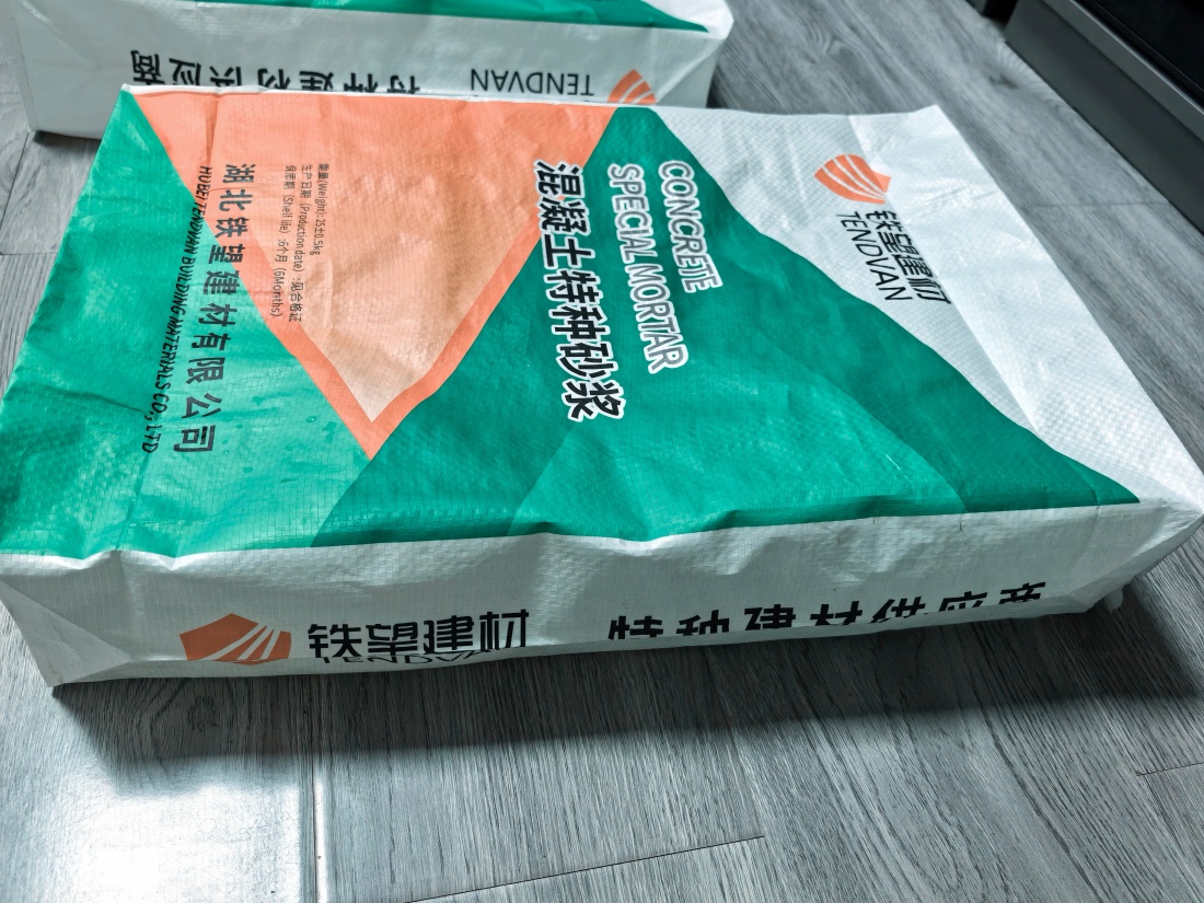 顺德抗裂密实剂